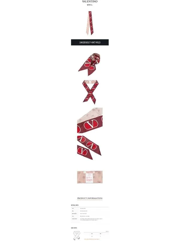 V Logo Signature Silk Scarf Red